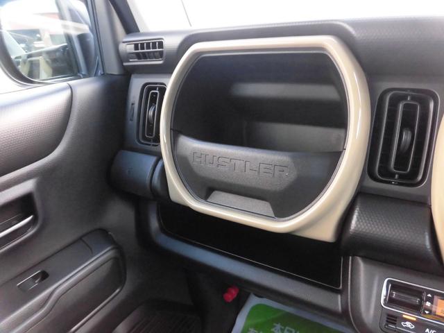 ハスラー ハイブリッドＧターボ　４ＷＤ　届出済み未使用車　セーフティサポート付き　ターボ　プッシュスタート　シートヒーター　オートライト　オートエアコン（32枚目）