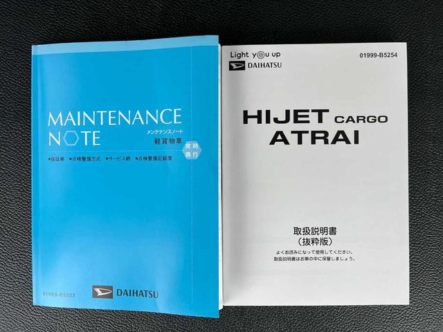 ハイゼットカーゴ クルーズターボ　４ＷＤ／衝突軽減システム／プッシュスタート／コーナーセンサー／アイドリングストップ／横滑り防止機能／リアヒーター／ルーフキャリア付属（43枚目）