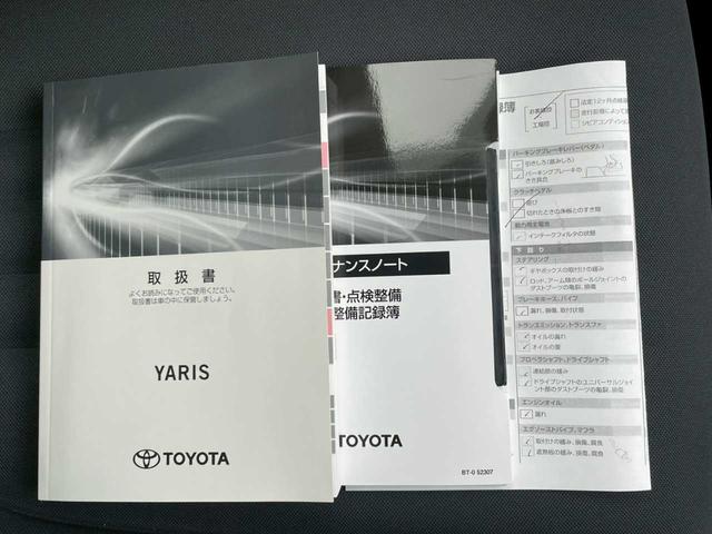 ヤリス Ｘ　禁煙車／４ＷＤ／寒冷地仕様／スタッドレス付属／セーフティセンス／衝突被害軽減ブレーキ／純正ナビ／バックカメラ／ＵＳＢ電源／オートハイビーム／レーンアシスト（36枚目）