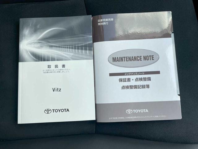 ヴィッツ ハイブリッドF アミー トヨタセーフティセンス/寒冷地仕様/スタッドレス付属/衝突軽減ブレーキ/レーンアシスト/オートエアコン/バックカメラ/フルセグナビ/Bluetooth接続/LEDヘッドライト/ビルトインETC(56枚目)