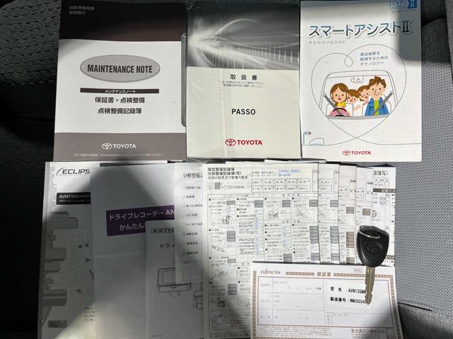 パッソ Ｘ　Ｓ　スタッドレス付属／禁煙車／４ＷＤ／衝突軽減ブレーキ／イクリプス社外ナビ／ドライブレコーダー装着／キーレスエントリー／アイドリングストップ／横滑り防止機能／衝突安全ボディ（44枚目）