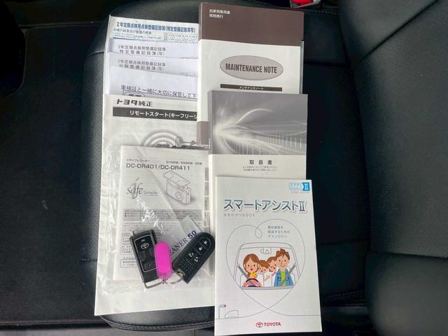 タンク G S 4WD/寒冷地仕様/両側電動スライドドア/衝突軽減ブレーキ/アルパインBIG-X9型ナビ/バックカメラ/ドライブレコーダー装着/エンジンスターター付属/クルーズコントロール(46枚目)