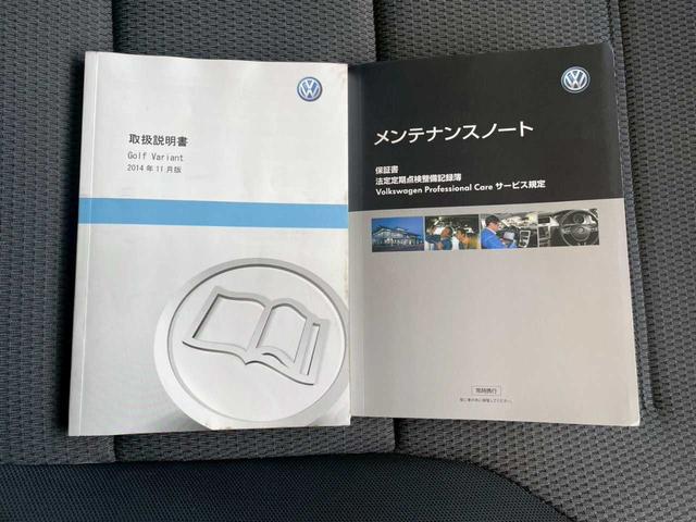 ゴルフヴァリアント ＴＳＩコンフォートラインブルーモーションテクノロジー　保証書／スタッドレス付属／純正ナビ／Ｂｌｕｅｔｏｏｔｈ接続／ＥＴＣ／ルーフレール／オートライト／アイドリングストップ／キーレスエントリー／純正アルミ（53枚目）
