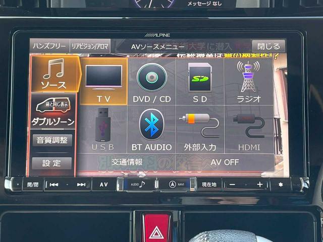 ルーミー カスタムＧ　Ｓ（22枚目）