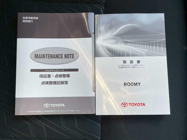 ルーミー カスタムＧ　Ｓ（53枚目）