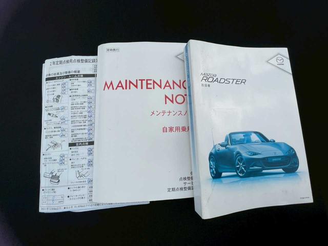 ロードスター Ｓスペシャルパッケージ　Ｓ　スペシャルパッケージ／６速ＭＴ／ＨＫＳマフラー／ＨＫＳサスペンション／ＥＮＫＥＩホイール（64枚目）