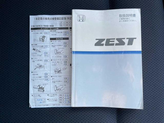 ゼスト スポーツＷ　Ｗ　４ＷＤ　ＨＩＤ／キーレスエントリー／電動格納ミラー（44枚目）