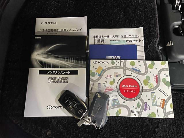 アルファード Ｚ　禁煙車／ユニバーサルステップ／１４型ディスプレイナビ／後席モニター／全周囲モニター／４ＷＤ／ＢＳＭ／ＥＴＣ２．０／電動リアゲート／ムーンルーフ／おくだけ充電／／ＵＳＢ　Ｔｙｐｅ－Ｃ／地デジ（51枚目）