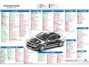 キューブ １５Ｘ　ＦＯＵＲ　４ＷＤ（切替式）／禁煙車／プッシュスタート式／純正ナビ／Ｂｌｕｅｔｏｏｔｈ接続／バックカメラ／電動格納ミラー／エアコン／パワーウィンドウ／運転席・助手席エアバッグ／記録簿（8枚目）