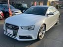 AUDI S5 SPORTBACK
