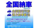 県外への納車も可能となっております。地域により陸送費は異なりますがこちらもご相談ください。（離島等一部ご利用いただけない地域がございます）