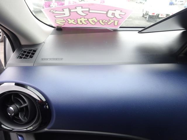 アクア S ナビTV バックカメラ Bluetooth 横滑り防止システム キーレスエントリー アルミホイール フォグランプ フロアオートマ(14枚目)