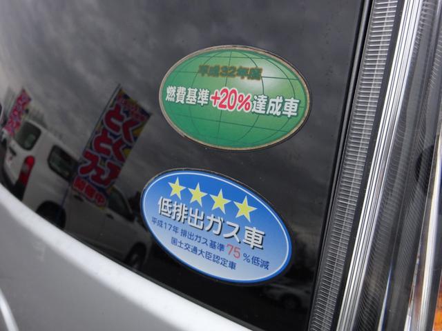 アクア S ナビTV バックカメラ Bluetooth 横滑り防止システム キーレスエントリー アルミホイール フォグランプ フロアオートマ(31枚目)