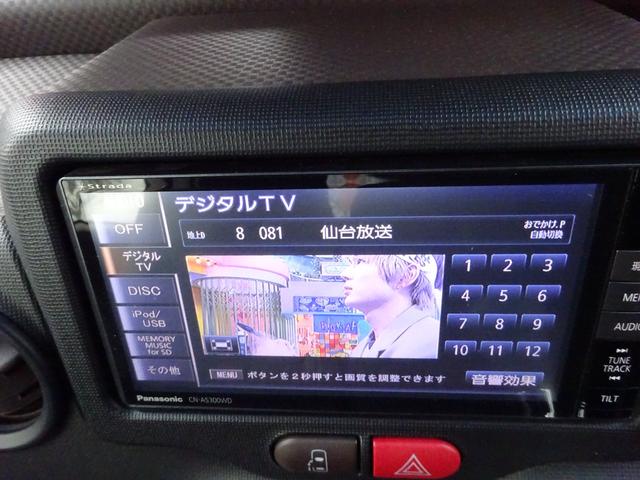 ポルテ Ｙ　左側パワースライドドア　ナビＴＶ　バックカメラ　ＥＴＣ　アイドリングストップ　スマートキー　プッシュスタート　横滑り防止システム　フォグランプ（49枚目）