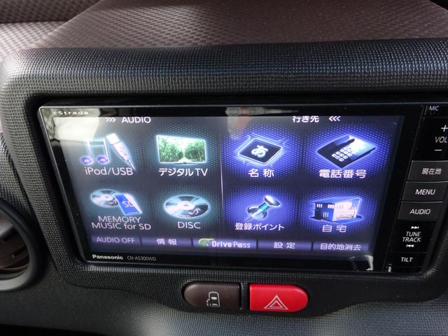 ポルテ Ｙ　左側パワースライドドア　ナビＴＶ　バックカメラ　ＥＴＣ　アイドリングストップ　スマートキー　プッシュスタート　横滑り防止システム　フォグランプ（50枚目）