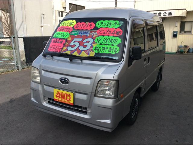 トランスポーター マニュアル切り替え4WD走行86000kmパワステエアコンパワステパワーウィンド運転席エアバック衝突安全ボディーキーレス純正オーディオ純正ドアバイザーライトレベライザー社外カロッツェリアHDDナビ(10枚目)