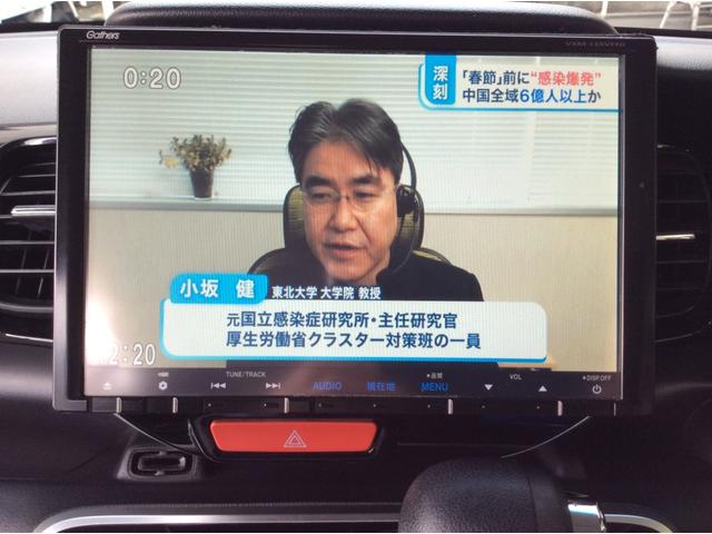 G・ターボLパッケージ オートマ2WD車検5年10月走行109100kmプッシュスタートアイドリングストップ両側電動スライド社外9インチナビ・TV・Bカメラハーフレザーシート盗難防止システムキーレス・ABS・ETC・ESC(71枚目)