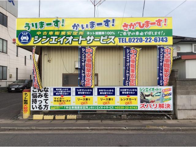 L オートマ4WD走行129369km・タイミングベルト交換済・エアコン・パワステ・エアバック・衝突安全ボディー・キーレス・純正ドアバイザー・フロアーマット・社外13インチアルミ・ベンチシート(80枚目)