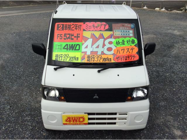 ミニキャブトラック 　マニュアル切替４ＷＤ・車検６年１０月・走行３９７００ｋｍ・パワステ・純正ドアバイザー・フロアマット・純正オーディオ・ガードプロテクター・アオリチェーン・作業灯・荷台マット・１２インチホイル冬タイヤ装着（13枚目）