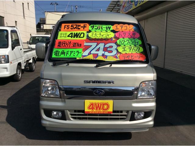 ディアスワゴン スーパーチャージャー　マニュアル４ＷＤ・走行８４２５０ＫＭ・ＡＣ・ＰＳ・ＰＷ・エアバック・リヤヒーター・電角ミラー・キーレス・ライトレベライザー・純正ドアバイザーフロアーマットオーディオ・社外１３インチアルミ・冬タイヤ装着（4枚目）