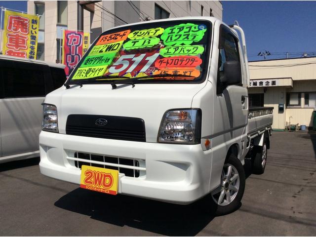 ＴＢ　マニュアル切換２ＷＤ・走行７７００ｋｍ・エアコン・パワステ・エアバック・ゲートプロテクター・ゲートチェーン・純正ドアバイザー・フロアーマット・オーディオ・作業灯・社外１３インチアルミホイル夏タイヤ装着(6枚目)