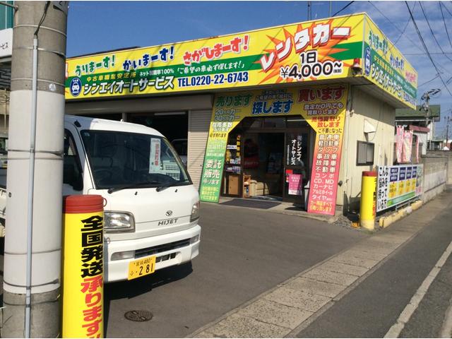 サンバーバン ディアス　オートマ４ＷＤ・走行８９３３７ｋｍ・ＡＣ・ＰＳ・ＰＷ・エアバック・リヤヒーター・電角ミラー・キーレス・ライトレベライザー・Ａ／Ｔパワー・純正ドアバイザー・フロアマット・社外１２インチアルミ冬タイヤ装着（5枚目）