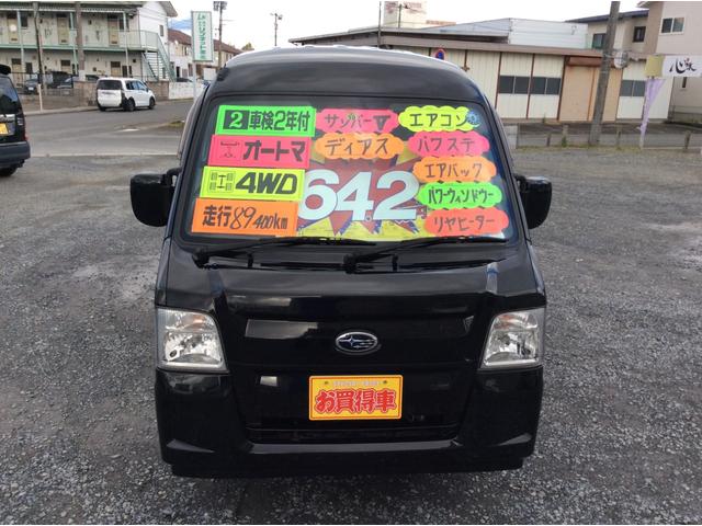 サンバーバン ディアス　オートマ４ＷＤ・走行８９３３７ｋｍ・ＡＣ・ＰＳ・ＰＷ・エアバック・リヤヒーター・電角ミラー・キーレス・ライトレベライザー・Ａ／Ｔパワー・純正ドアバイザー・フロアマット・社外１２インチアルミ冬タイヤ装着（12枚目）