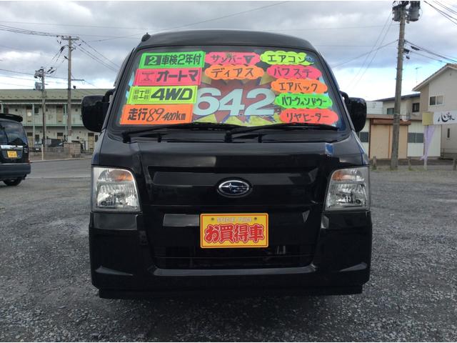 サンバーバン ディアス　オートマ４ＷＤ・走行８９３３７ｋｍ・ＡＣ・ＰＳ・ＰＷ・エアバック・リヤヒーター・電角ミラー・キーレス・ライトレベライザー・Ａ／Ｔパワー・純正ドアバイザー・フロアマット・社外１２インチアルミ冬タイヤ装着（13枚目）