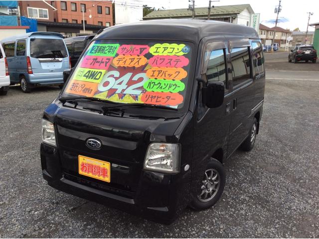 サンバーバン ディアス　オートマ４ＷＤ・走行８９３３７ｋｍ・ＡＣ・ＰＳ・ＰＷ・エアバック・リヤヒーター・電角ミラー・キーレス・ライトレベライザー・Ａ／Ｔパワー・純正ドアバイザー・フロアマット・社外１２インチアルミ冬タイヤ装着（15枚目）