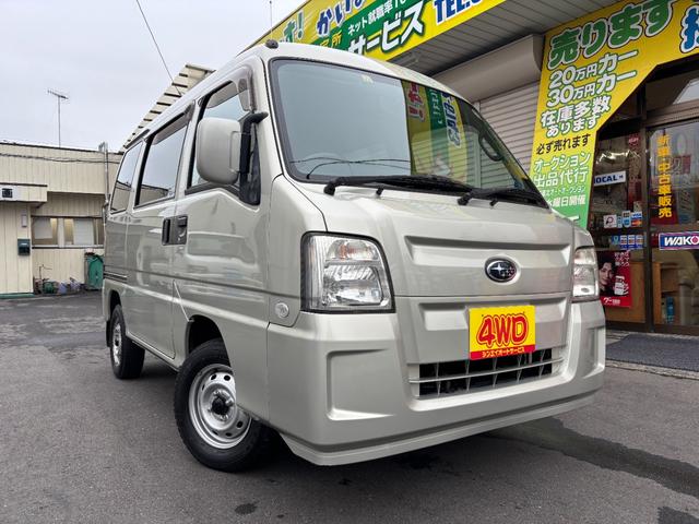 サンバーバン ディアス　マニュアル・切り替え４ＷＤ・走行７６０００ｋｍ・エアコン・パワステ・パワーウィンド・エアＢ・ＡＢＳ・リヤヒーター・純正ドアバイザー・フロアーマット・オーディオ・純正１２インチホイル新品冬タイヤ履き替え（4枚目）