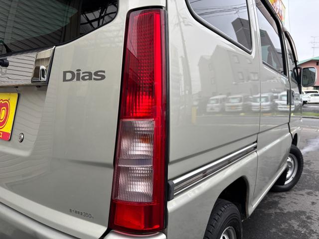 サンバーバン ディアス　マニュアル・切り替え４ＷＤ・走行７６０００ｋｍ・エアコン・パワステ・パワーウィンド・エアＢ・ＡＢＳ・リヤヒーター・純正ドアバイザー・フロアーマット・オーディオ・純正１２インチホイル新品冬タイヤ履き替え（24枚目）