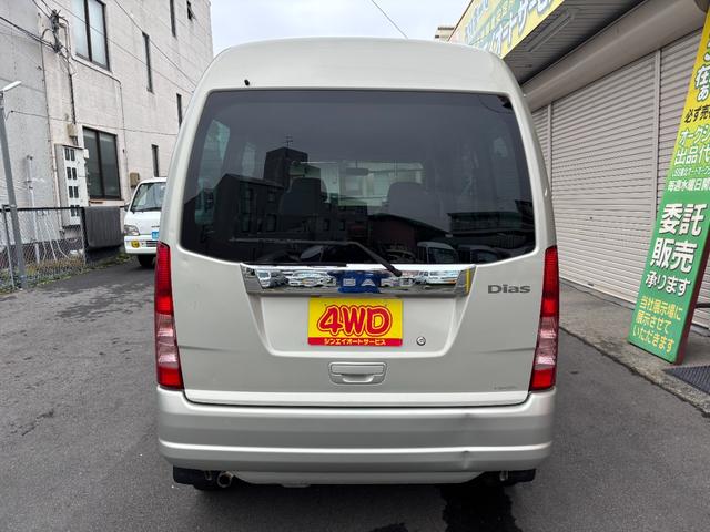サンバーバン ディアス　マニュアル・切り替え４ＷＤ・走行７６０００ｋｍ・エアコン・パワステ・パワーウィンド・エアＢ・ＡＢＳ・リヤヒーター・純正ドアバイザー・フロアーマット・オーディオ・純正１２インチホイル新品冬タイヤ履き替え（47枚目）
