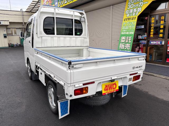 ハイゼットトラック ジャンボ　オートマ４ＷＤ・走行３３３００ｋｍ・エアコン・ＰＳ・ＰＷ・ＡＢＳ・ＷエアＢ・キーレス・ＣＤデッキ・作業灯・ゲートプロテクター・ゲートチェーン・社外マットガード・社外１４インチアルミホイール冬タイヤ装着（50枚目）