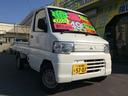 MITSUBISHI MINICAB TRUCK