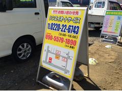 キャリイトラック 　パワステ　地区限定車　マニュアル　切り替え４ＷＤ 0903829A30250304W002 3