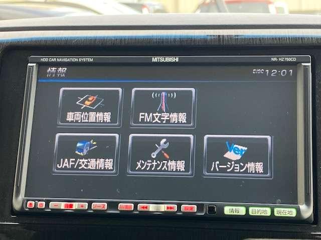 デリカＤ：５ ローデストＧパワーパッケージ　４ＷＤ　両側電動スライドドア　社外ナビゲーション　スマートキー　ＥＴＣ車載器　クルーズコントロール　パドルシフト　アクティブスタビリティコントロール　プライバシーガラス　リアワイパー　１年間走行距離無制限の中古車保証付き（7枚目）