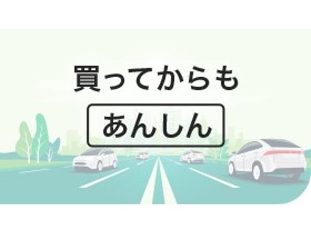 走行距離無制限１年間の基本保証（無料）付き。さらに、有料で延長保証もご用意。安心してカーライフをお楽しみいただけます。