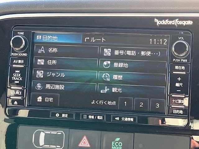 アウトランダーＰＨＥＶ 【アウトレット中古車！】Ｇプレミアムパッケージ　４ＷＤ　衝突被害軽減ブレーキ　純正ナビゲーション　テレビ　バックカメラ　ステアリングリモコンスイッチ　急速充電　電動テールゲート　電動パーキング　３ヶ月又は３，０００ｋｍ（いずれか早い方）の中古車保証付き（5枚目）