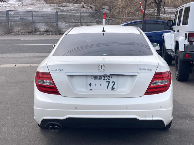 Ｃ２５０　ブルーエフィシェンシークーペエディション１　ＥＴＣ　バックカメラ　ナビ　クリアランスソナー　ＡＴ　オートライト　スマートキー　アイドリングストップ　電動格納ミラー　シートヒーター　アルミホイール　パワーシート　ＣＤ　エアコン　パワーウィンドウ(16枚目)