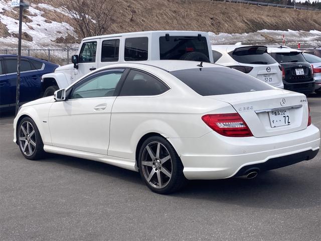 Ｃ２５０　ブルーエフィシェンシークーペエディション１　ＥＴＣ　バックカメラ　ナビ　クリアランスソナー　ＡＴ　オートライト　スマートキー　アイドリングストップ　電動格納ミラー　シートヒーター　アルミホイール　パワーシート　ＣＤ　エアコン　パワーウィンドウ(17枚目)