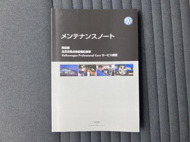 ポロ TSIコンフォートライン ナビ アルミホイール キーレスエントリー AT 記録簿 CD DVD再生 USB ミュージックプレイヤー接続可 エアコン パワーウィンドウ(23枚目)
