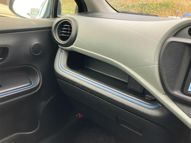 アクア S バックカメラ HDDナビ アルミホイール オートライト スマートキー アイドリングストップ 電動格納ミラー シートヒーター CVT 衝突安全ボディ 記録簿 ABS ESC 取扱説明書 寒冷地仕様(35枚目)