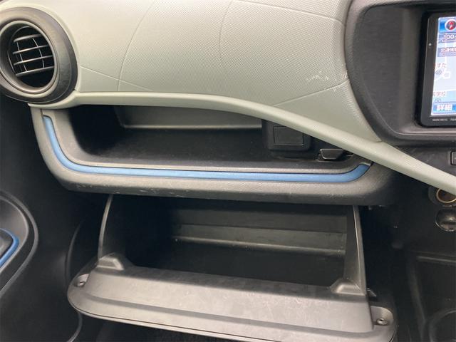 アクア S バックカメラ HDDナビ アルミホイール オートライト スマートキー アイドリングストップ 電動格納ミラー シートヒーター CVT 衝突安全ボディ 記録簿 ABS ESC 取扱説明書 寒冷地仕様(43枚目)