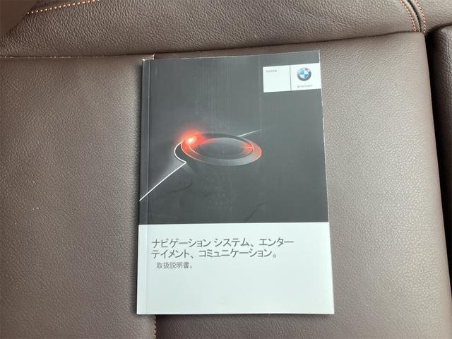 Ｘ３ ｘＤｒｉｖｅ　２０ｉ　Ｍスポーツ　４ＷＤ　バックカメラ　クリアランスソナー　オートクルーズコントロール　パワーシート　サンルーフ　ターボ　ナビ　オートライト　ＨＩＤ　ヘッドライトウォッシャー　アルミホイール　スマートキー（53枚目）