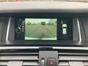 ｘＤｒｉｖｅ　２０ｉ　Ｍスポーツ　４ＷＤ　バックカメラ　クリアランスソナー　オートクルーズコントロール　パワーシート　サンルーフ　ターボ　ナビ　オートライト　ＨＩＤ　ヘッドライトウォッシャー　アルミホイール　スマートキー（46枚目）