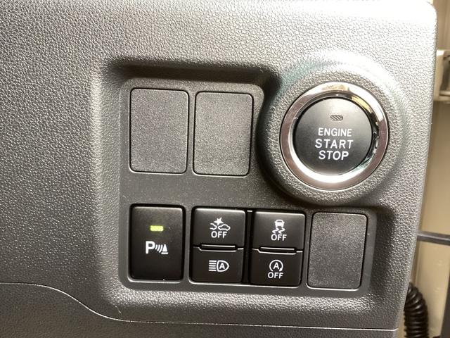 パッソ モーダ　純正ＳＤナビＴＶ　バックカメラ　ＥＴＣ　ＬＥＤヘッドランプ　スマートキー　アイドリングストップ　トヨタセーフティセンス（46枚目）