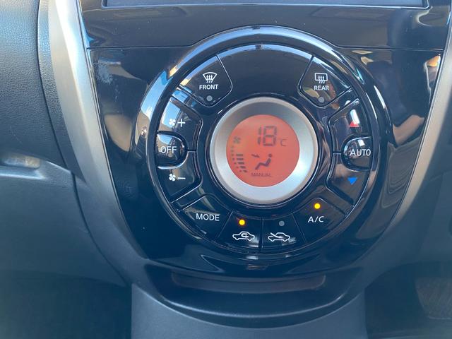 ノート Ｘ　ＤＩＧ－Ｓ　禁煙車　純正ナビ　ワンセグ　バックカメラ　プッシュスタート　ワンセグＴＶ　キーレス　スマートキー　ＣＶＴ　オートエアコン　ＳＤカード（28枚目）