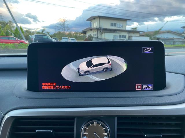 RX RX450h バージョンL 450h バージョンL ハイブリッド 禁煙車 純正ナビ ミシュランタイヤ ドラレコ レザーシート 地デジ 全方位カメラ パワーシート(26枚目)