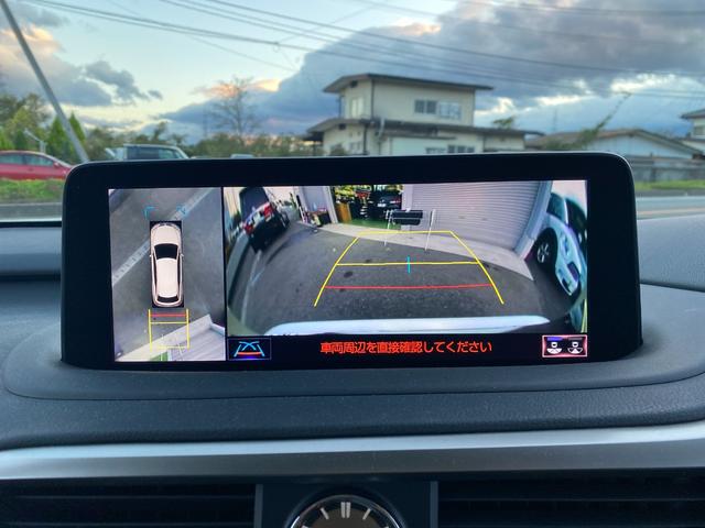 RX RX450h バージョンL 450h バージョンL ハイブリッド 禁煙車 純正ナビ ミシュランタイヤ ドラレコ レザーシート 地デジ 全方位カメラ パワーシート(32枚目)