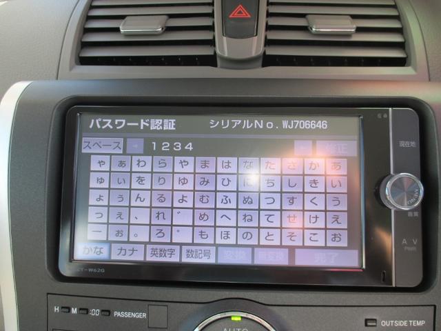 1.5F Lパッケージプライムグリーンセレクション ナビTV(11枚目)